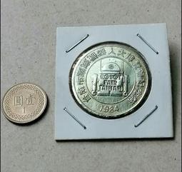 #紀念幣--國際和平年愛藏金標20272 歷史價格詳細信息