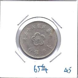 媽媽的私房錢~~民國65年版10元舊紙鈔(雙Q同字軌)~~QZ514550HQ 歷史價格詳細信息