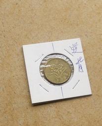 台灣..蘭花5角..5個..不同年份... 歷史價格詳細信息