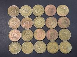 AX414 中華民國43年四十三年 大伍角 銅幣共20枚壹標 如圖 歷史價格詳細信息