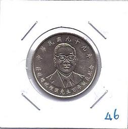 媽媽的私房錢~~蔣故總統經國先生百年誕辰紀念流通幣(附錢幣紙夾)76 歷史價格詳細信息