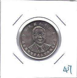 紀念幣 蔣故總統經國先生百年誕辰紀念 民國99年10元硬幣 台幣 紀念性券幣 紀念流通幣 歷史價格詳細信息