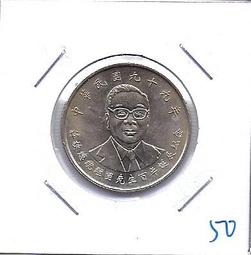 紀念幣 蔣故總統經國先生百年誕辰紀念 民國99年10元硬幣 台幣 紀念性券幣 紀念流通幣 歷史價格詳細信息