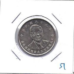 紀念幣 蔣故總統經國先生百年誕辰紀念 民國99年10元硬幣 台幣 紀念性券幣 紀念流通幣 歷史價格詳細信息