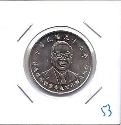 紀念幣 蔣故總統經國先生百年誕辰紀念 民國99年10元硬幣 台幣 紀念性券幣 紀念流通幣 歷史價格詳細信息