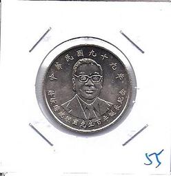 紀念幣 蔣故總統經國先生百年誕辰紀念 民國99年10元硬幣 台幣 紀念性券幣 紀念流通幣 歷史價格詳細信息