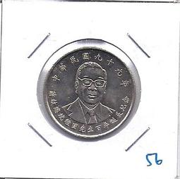紀念幣 蔣故總統經國先生百年誕辰紀念 民國99年10元硬幣 台幣 紀念性券幣 紀念流通幣 歷史價格詳細信息