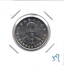 紀念幣 蔣故總統經國先生百年誕辰紀念 民國99年10元硬幣 台幣 紀念性券幣 紀念流通幣 歷史價格詳細信息