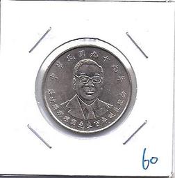 紀念幣 蔣故總統經國先生百年誕辰紀念 民國99年10元硬幣 台幣 紀念性券幣 紀念流通幣 歷史價格詳細信息