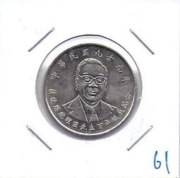 紀念幣 蔣故總統經國先生百年誕辰紀念 民國99年10元硬幣 台幣 紀念性券幣 紀念流通幣 歷史價格詳細信息