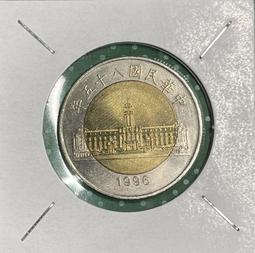 八十五年首發年罕見雙色伍拾圓未使用新品(單枚價) 價格比較,價格查詢,歷史價格詳細信息