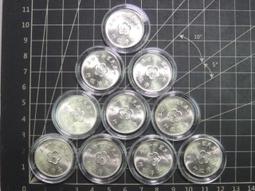 民國六十四年壹圓硬幣 64年 台灣1元錢幣 壹圓新臺幣 紀念幣 硬幣 銅板 歷史價格詳細信息