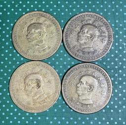 四十三年紅銅伍角UNC原光品(單枚特價) 歷史價格詳細信息