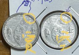 四十四年壹角鋁幣原光UNC難得好品項(單枚價) 歷史價格詳細信息