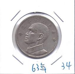 嬤嬤的私房錢~~民國34年版中央銀行東北九省流通券壹佰圓舊紙鈔~~DE399735A 歷史價格詳細信息