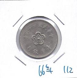 民國66年的支票 歷史價格詳細信息