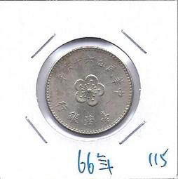 民國66年的支票 歷史價格詳細信息