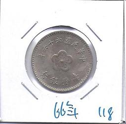 民國66年的支票 歷史價格詳細信息