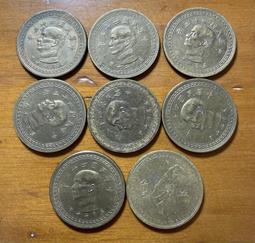 四十三年紅銅地圖伍角頂級原光BU(單枚特價) 歷史價格詳細信息