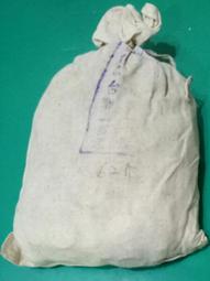 保真堂TB 16 變體幣 民國38年1角銅幣 逆背變體 38年壹角 品像如圖 歷史價格詳細信息