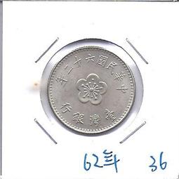 媽媽的私房錢~~民國62年版梅花一元錢幣(附錢幣紙夾)49 歷史價格詳細信息
