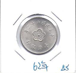 媽媽的私房錢~~民國62年版梅花一元錢幣(附錢幣紙夾)49 歷史價格詳細信息