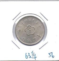 民國56~58年度 海軍 傳達 海勤字：2477 歷史價格詳細信息