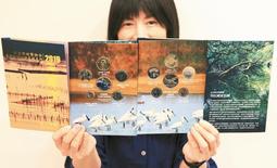 2019 台北國際冬季旅展 01/04-07 世貿一館 歷史價格詳細信息