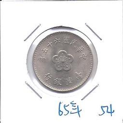 65年 梅花壹圓 歷史價格詳細信息
