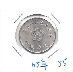 媽媽的私房錢~~民國55年版亂龍舊紙鈔(限金門地區通用)~~K536487R 歷史價格詳細信息