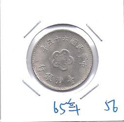 65年 梅花壹圓 歷史價格詳細信息
