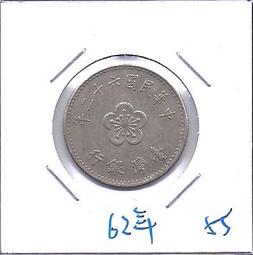 媽媽的私房錢~~民國55年版亂龍舊紙鈔(限金門地區通用)~~K536487R 歷史價格詳細信息