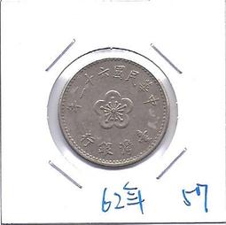媽媽的私房錢~~民國62年版梅花一元錢幣(附錢幣紙夾)49 歷史價格詳細信息