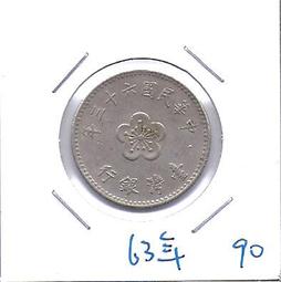 90版一元無4尾666一刀全新百連15061 歷史價格詳細信息