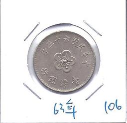 106 / 紙房子裡的人/ 卡洛斯．M．多明格茲 /遠流 歷史價格詳細信息