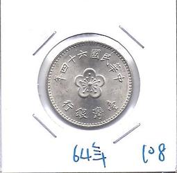 媽媽的私房錢~~民國64年版梅花一元錢幣(附錢幣紙夾)67 歷史價格詳細信息