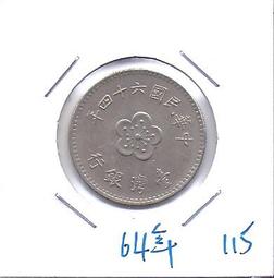 媽媽的私房錢~~民國64年版梅花一元錢幣(附錢幣紙夾)67 歷史價格詳細信息