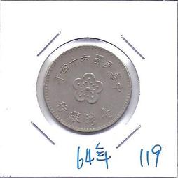 媽媽的私房錢~~民國64年版梅花一元錢幣(附錢幣紙夾)67 歷史價格詳細信息