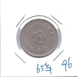 媽媽的私房錢~~民國65年版10元舊紙鈔(雙Q同字軌)~~QZ514550HQ 歷史價格詳細信息