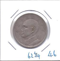 嬤嬤的私房錢~~民國62年版5元錢幣(附錢幣紙夾)61 歷史價格詳細信息