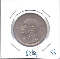 嬤嬤的私房錢~~民國62年版5元錢幣(附錢幣紙夾)47 歷史價格詳細信息