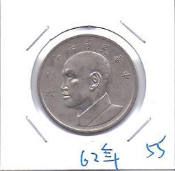 嬤嬤的私房錢~~民國62年版5元錢幣(附錢幣紙夾)61 歷史價格詳細信息