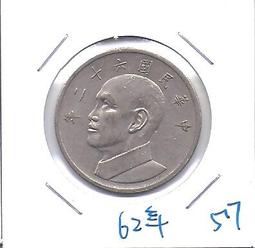 嬤嬤的私房錢~~民國62年版5元錢幣(附錢幣紙夾)61 歷史價格詳細信息