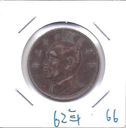 嬤嬤的私房錢~~民國62年版5元錢幣(附錢幣紙夾)48 歷史價格詳細信息