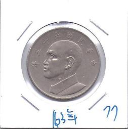 民國77年5角硬幣共3枚 歷史價格詳細信息