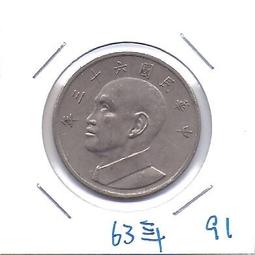 民91年5角~台幣~稀罕~~ 歷史價格詳細信息