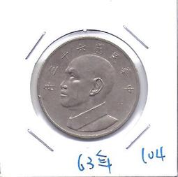 嬤嬤的私房錢~~民國63年版5元錢幣(附錢幣紙夾)104 歷史價格詳細信息