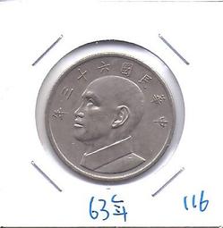 嬤嬤的私房錢~~民國63年版5元錢幣(附錢幣紙夾)61 歷史價格詳細信息