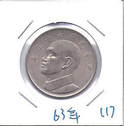 嬤嬤的私房錢~~民國63年版5元錢幣(附錢幣紙夾)61 歷史價格詳細信息