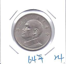 嬤嬤的私房錢~~民國64年版5元錢幣(附錢幣紙夾)39 歷史價格詳細信息